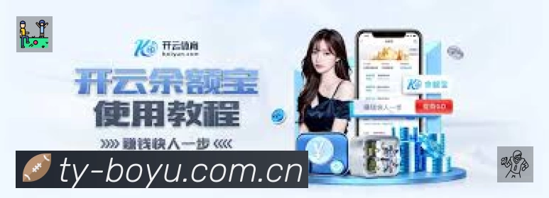 博鱼体育 Sports 官方视觉图